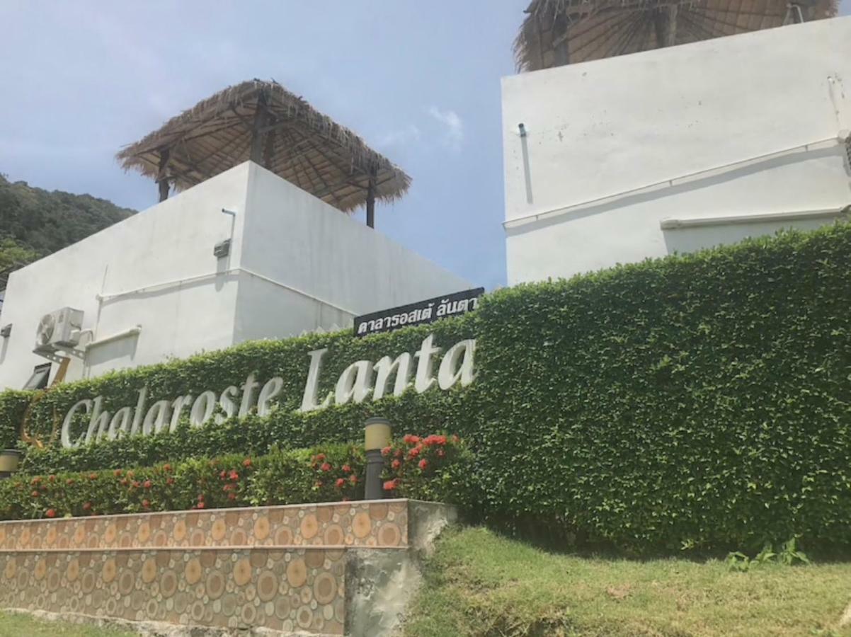 カラローステ ランタ ザ プライベート リゾート Ko Lanta エクステリア 写真